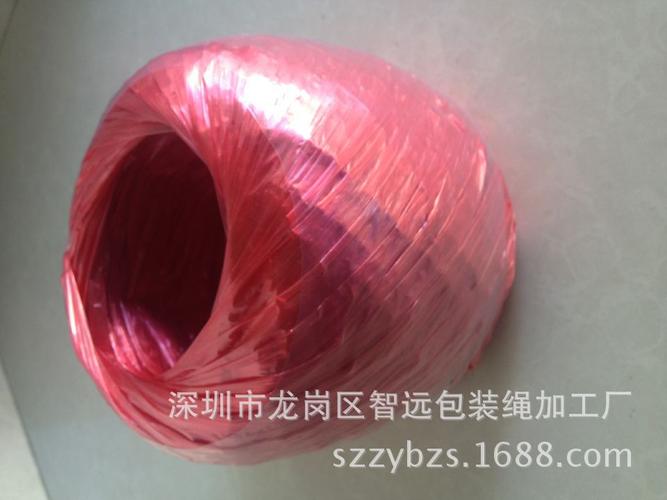 150g环保红色草球包装绳聚丙烯草球球绳塑料绳捆扎绳撕裂膜